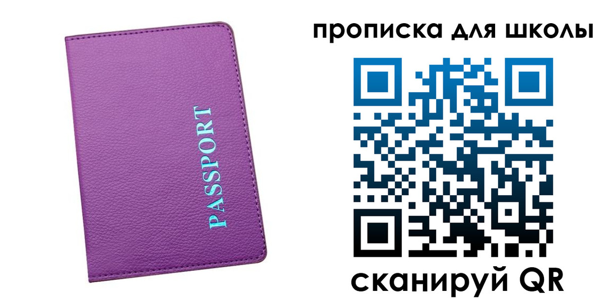 прописка иностранных граждан в Красноуфимске