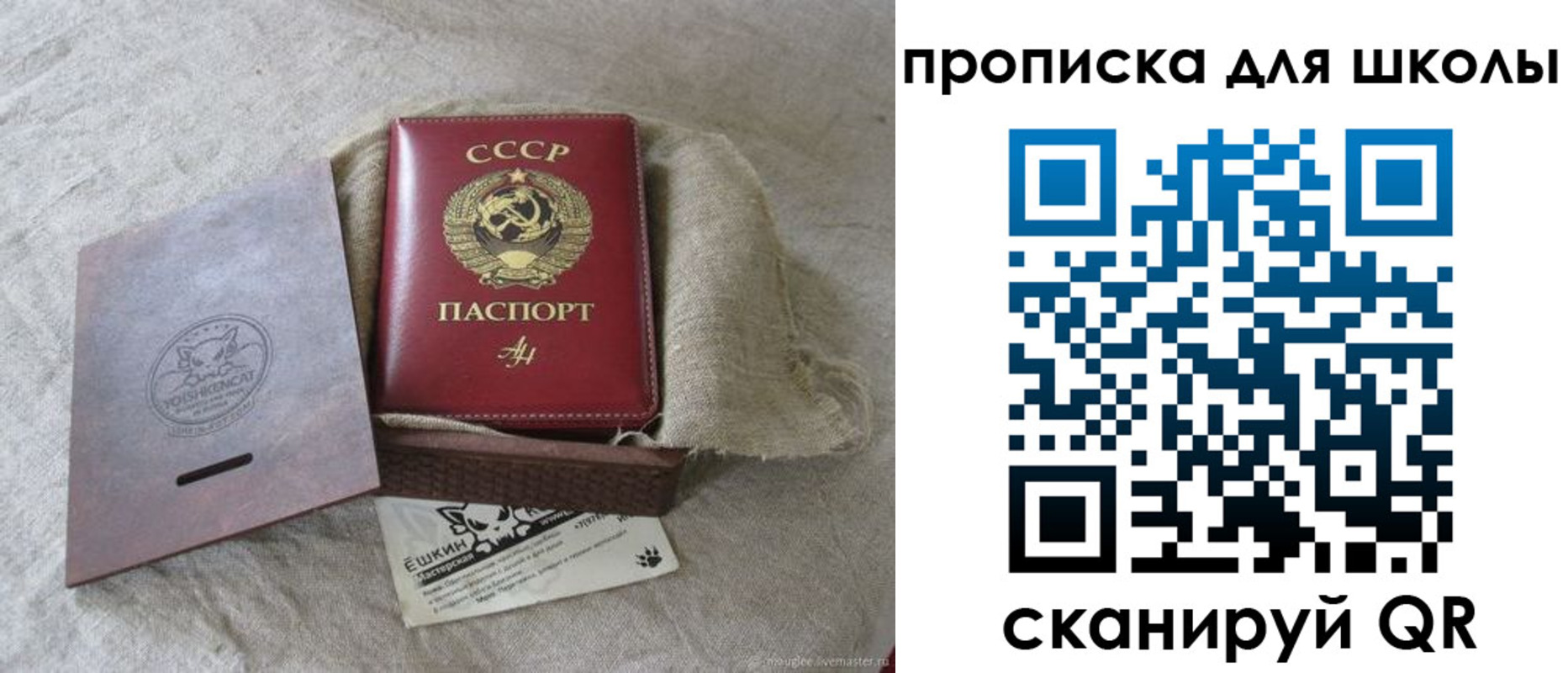 временная регистрация собственник в Красноуфимске
