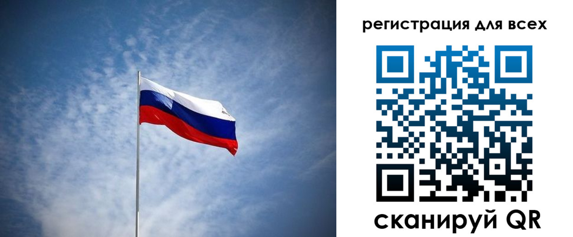 прописка ребенка в Красноуфимске